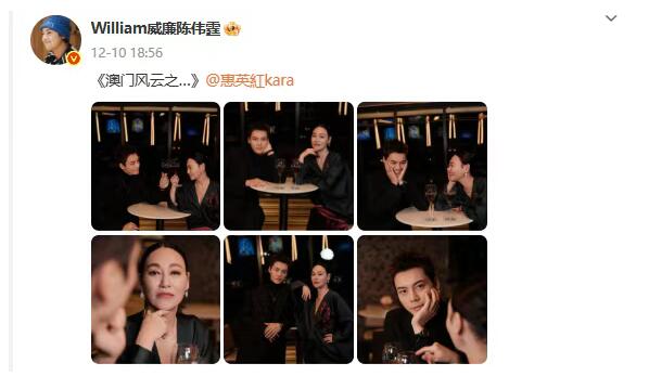 陈伟霆遇见惠英红害羞捧脸 酷帅秒变“乖巧”